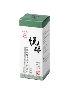 华佗牌针灸针悦臻200支装