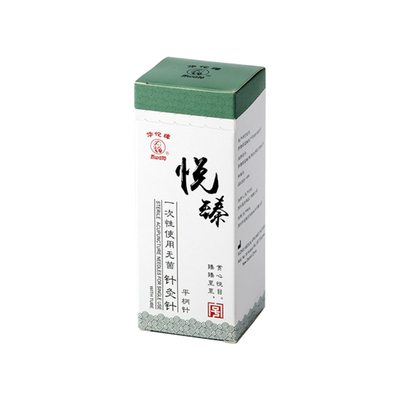 华佗牌针灸针悦臻200支装