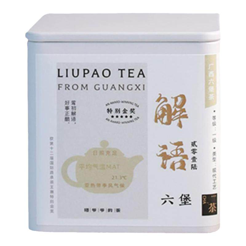 梧州特产六堡茶梧州广西特级