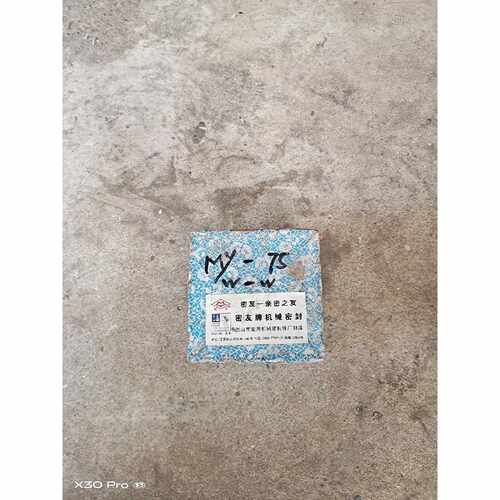 {议价}密友牌机械密封MY75WW