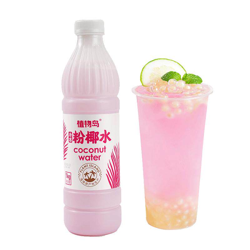 植物岛冷冻粉椰水商用饮料椰子水