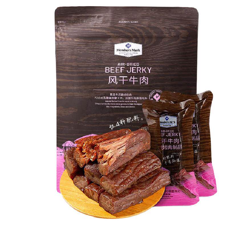 山姆MM会员超市代购风干牛肉448g
