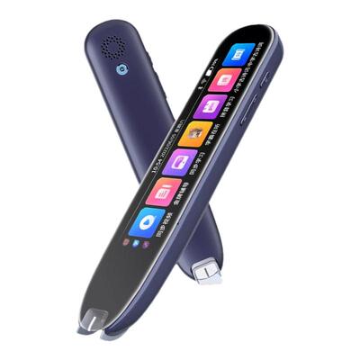 【老师推荐】英语学习神器扫读笔