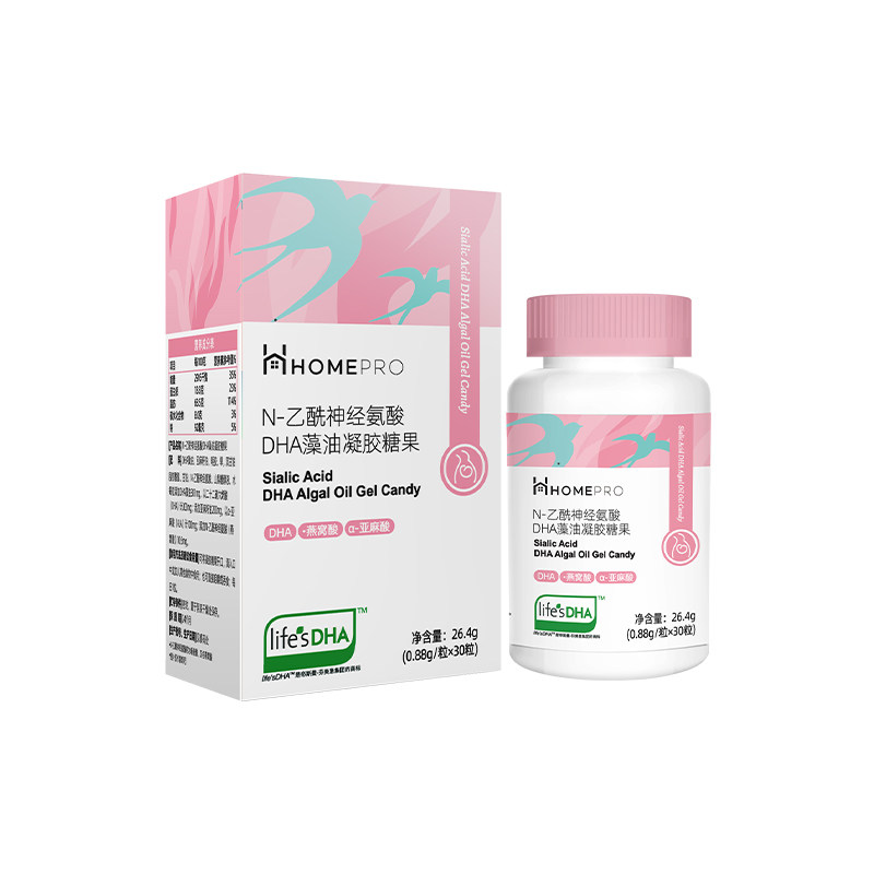 合普诺99%高纯度燕窝酸孕妇DHA海藻油α亚麻酸200mg官方旗舰店