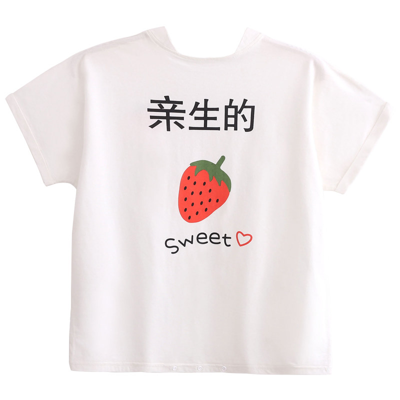 呼西贝宝宝睡袋夏款 儿童纯棉防踢被 婴儿T恤宽松分腿睡被 睡衣