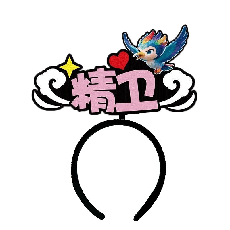 舞台剧山海经精卫黄帝炎夸父九尾狐白泽道具旁白发箍定制发夹头饰
