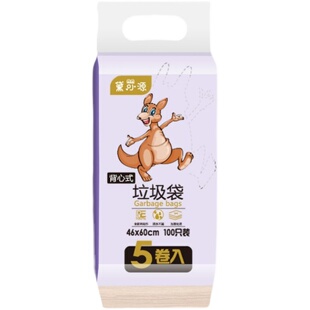 黛可源花香味手提垃圾袋大号加厚防漏点断式防蚊虫清洁袋恋上家