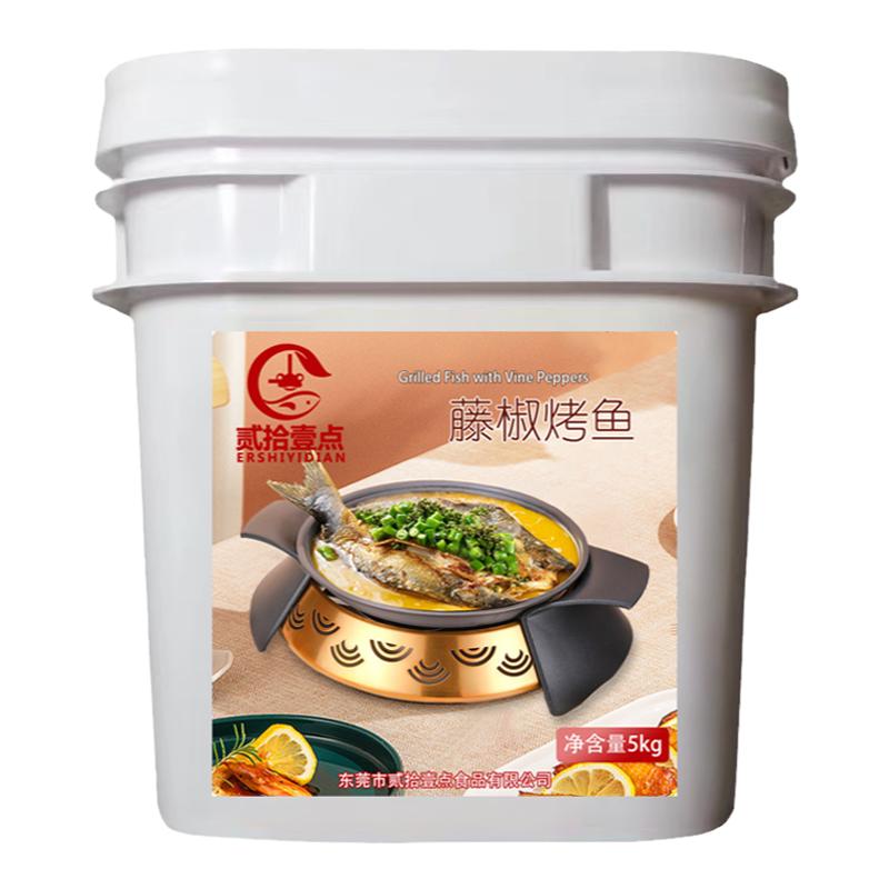香辣酱万州烤鱼商用餐饮开店专用