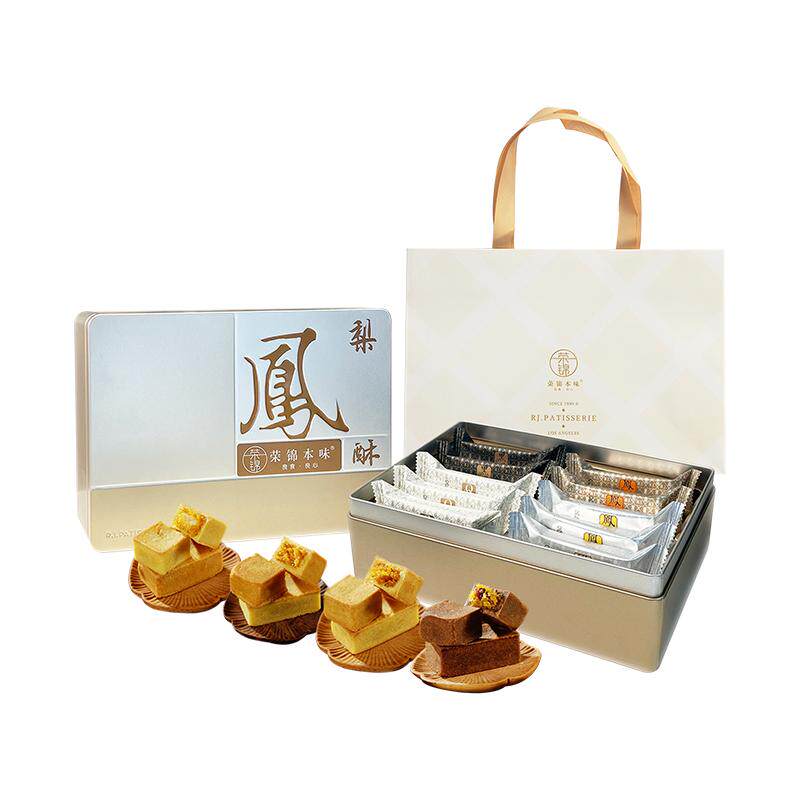 荣锦本味500g土凤梨酥礼盒装台湾特产中式糕点伴手礼点心零食送礼