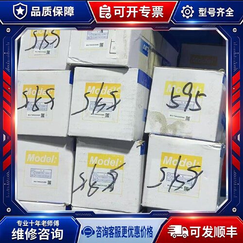 【议价-可维修】B52-TWH32X20SK 32X20 /均有货