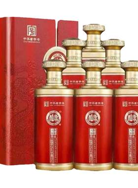 白水杜康浓香型纯粮婚礼喜宴用酒