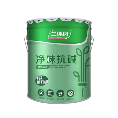 三棵树净味抗碱底漆内墙室内环保油漆涂料自刷分装桶多功能封底漆