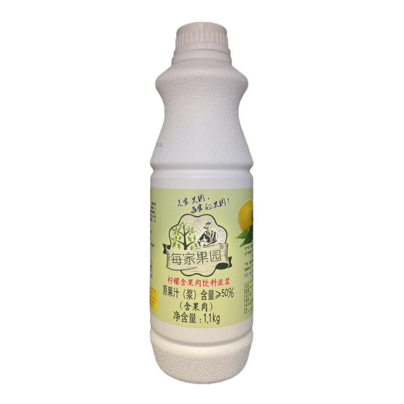 每家果园柠檬汁金桔柠檬柳橙含果肉浓缩饮料酸甜爽口奶茶店专用