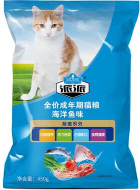 全价猫粮成猫猫粮派派