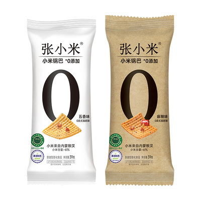 张小米小米锅巴39g独立小包装