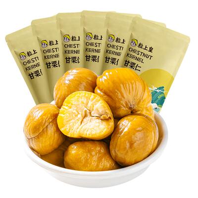 粒上皇_板栗仁100g*6袋板栗仁即食小包装栗子仁旗舰店