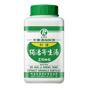 科达独活寄生汤颗粒祛风湿止痹痛补气血中成药