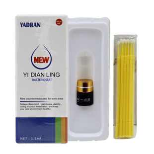 牙得安一点灵送涂药棒口镜  口腔不适嘴巴上火非凉茶铺液体抑菌液