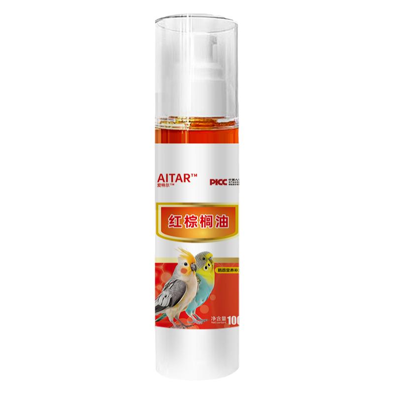 AITAR爱特尔红棕榈油改善营养羽毛强化体质预防咬毛增肥增强免疫
