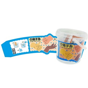 儿童克隆手指玩具石膏手模型粉手工diy宝宝1制作材料包纪念小手