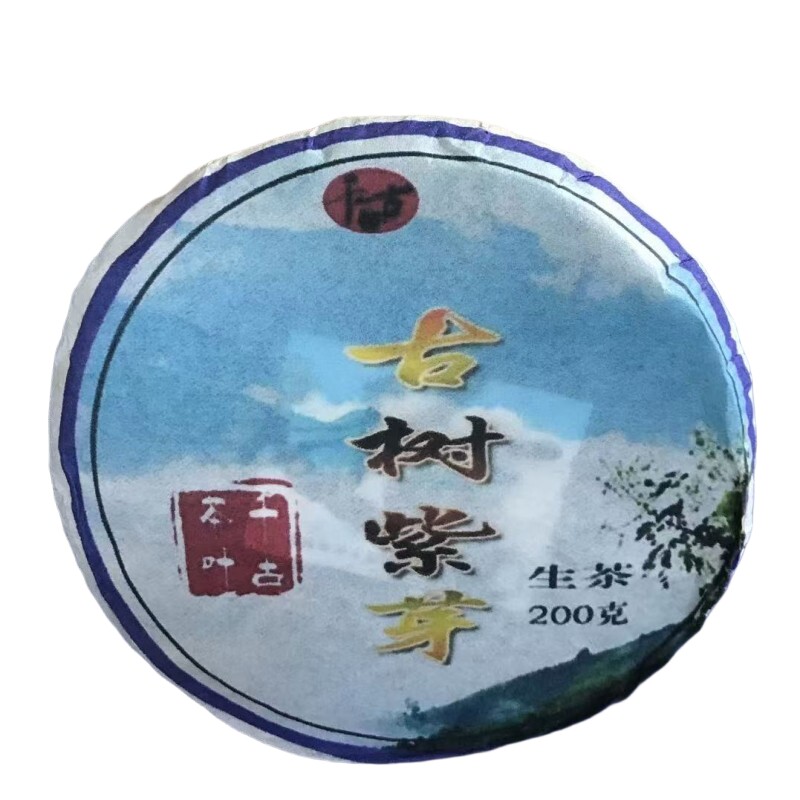 2011年邦崴古树紫芽生茶普洱老茶