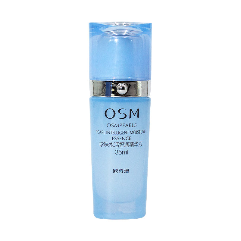 osm欧诗漫珍珠水活保湿精华液