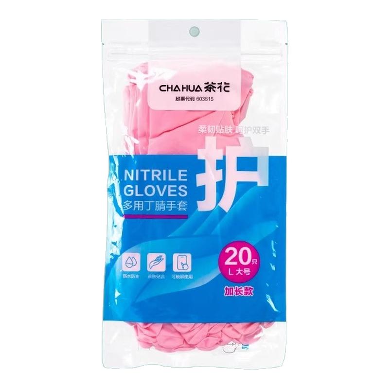 茶花呵护双手亲肤防滑家务手套