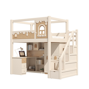 樱桃木上下床同宽平行床高低床树屋高架床单上层儿童子母床上下铺