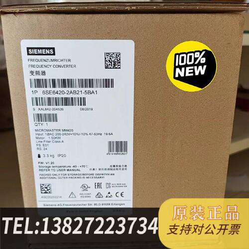 原装正品6SE64202AB215BA1MM420变频现货议价
