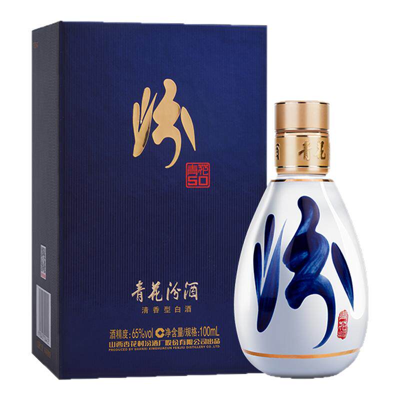山西白酒65度青花50汾酒100ml*1
