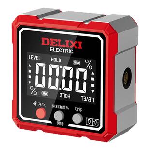 德力西高精度倾角仪盒激光数显坡度尺磁吸电子角度斜率测量水平仪