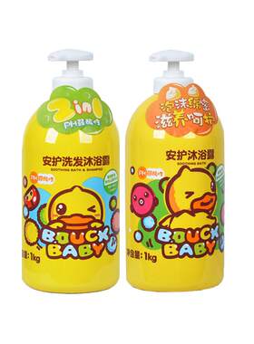B.DuckBaby小黄鸭洗发水沐浴露