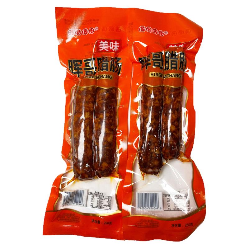陕南农村腊肠腊肉特色烟熏腊味