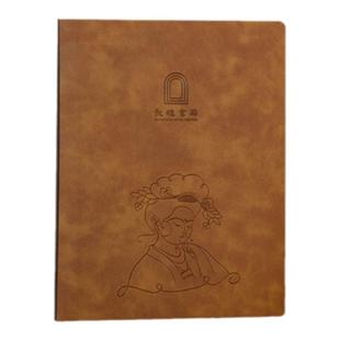 【敦煌文创仕女记事本】商务软皮笔记本国潮创意博物馆文化莫高窟纪念品教师节同学生日礼品礼物  敦煌書局