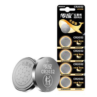 适用于鱼跃血糖仪710 730 740血糖测试仪适用于悦准1型专用南孚CR2032纽扣电池电子3V锂电