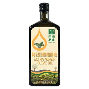 甘肃田园品味特级初榨橄榄油食用油绿色地标单人单月量846ml