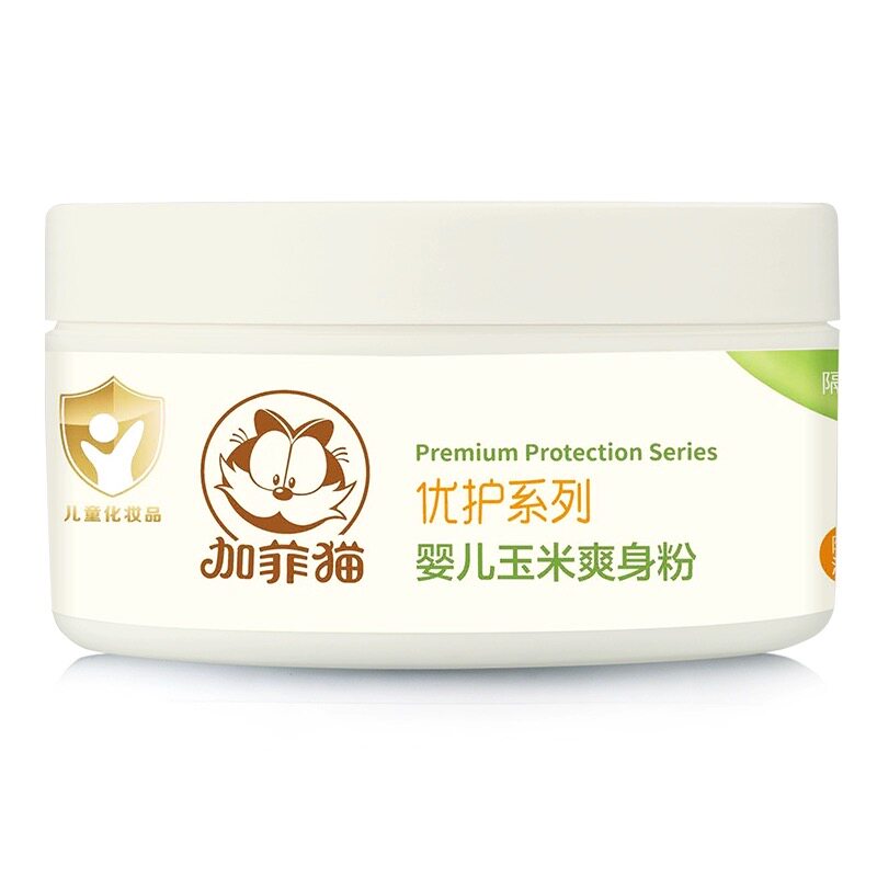 加菲猫婴儿玉米爽身粉新生儿专用