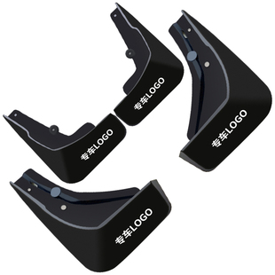 适用极氪zeekr001/007/X挡泥板009/7X9X/MIX原车前后轮内衬挡泥皮