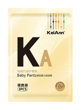 KeiAnn荷荷巴油新系列柔弱无感