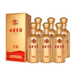 古井贡酒浓香型白酒V6-50度500ml×6瓶整箱正品