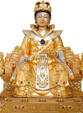 纯铜佛像家供奉家用金箔陈靖姑