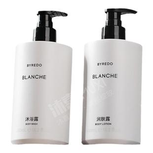 百瑞德BYREDO BLANCHE白色浪漫洗发水沐浴露润肤乳450ml 洲际酒店