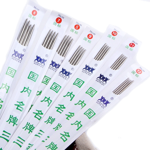 不锈钢毛衣针 毛线针 不锈钢环形针套装三燕牌棒针直针 编织工具