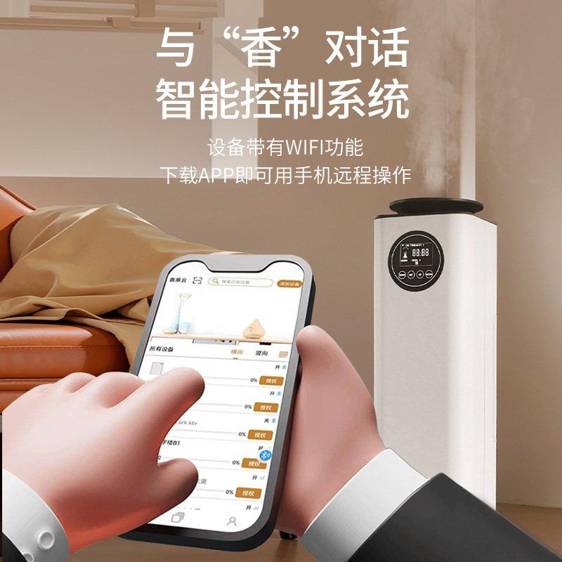 香薰机自动喷香机智能酒店无火香氛机商用喷香水机香熏精油扩香机,生活电器,香薰机/多功能香氛机/自动加香机,淘宝优惠券,粉丝福利购,淘宝优惠卷