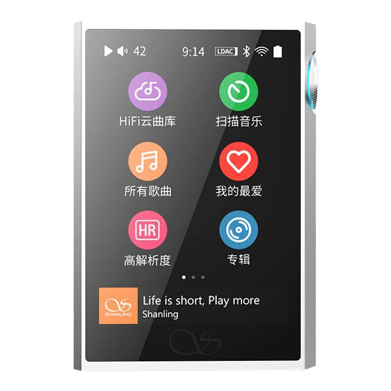 山灵M1 PLUS 无损音乐mMP3/MP4/iP