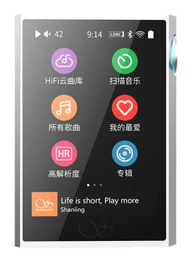 山灵M1 PLUS 无损音乐mp3播放器 M1P发烧hifi学生蓝牙运动便携