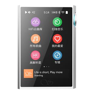 山灵M1 PLUS 无损音乐mp3播放器 M1P发烧hifi学生蓝牙运动便携