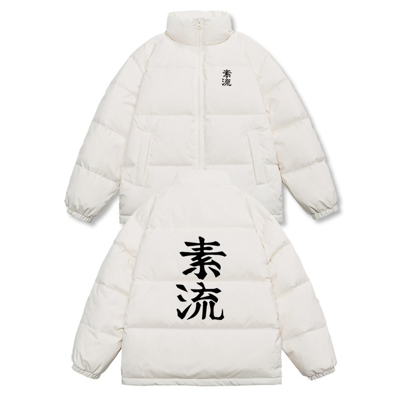 休闲立领冬季三防羽绒服