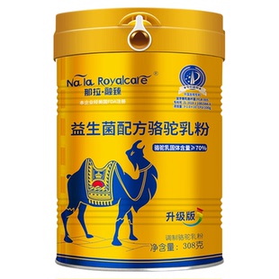 骆驼奶粉新疆伊犁正宗那拉融臻中老年益生菌高钙驼乳粉官方旗舰店
