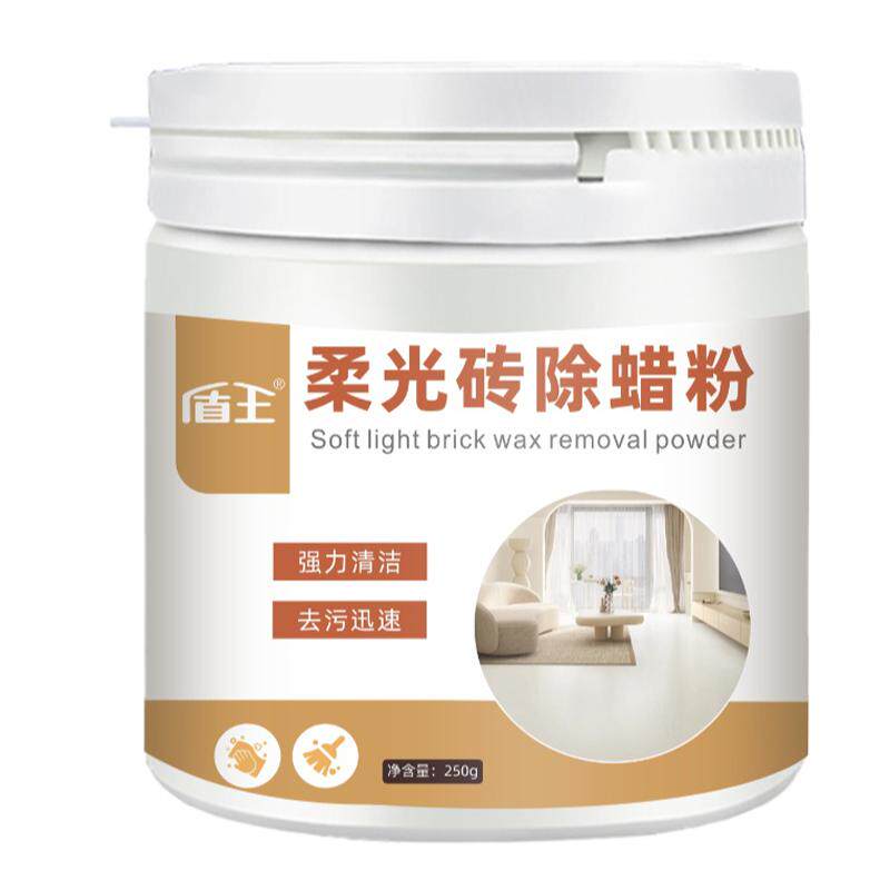 柔光砖除蜡粉新瓷砖去蜡